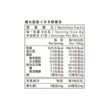 米森 C多多檸檬茶 8公克 X 21包