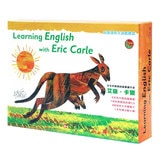 艾瑞卡爾我會讀英文遊戲寶盒 (5書+1手冊+字卡+CD)