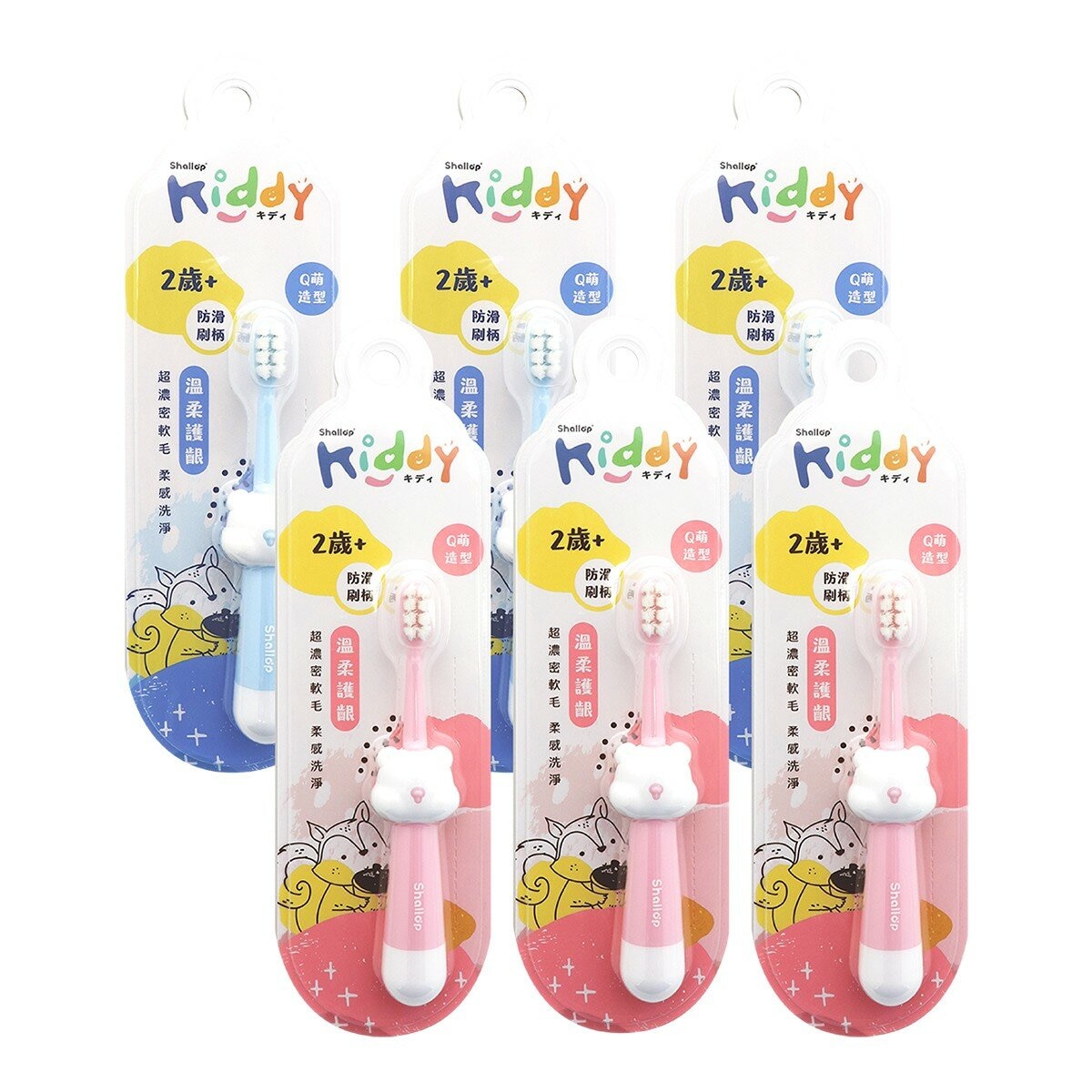 刷樂 Kiddy 小松鼠兒童牙刷 6入
