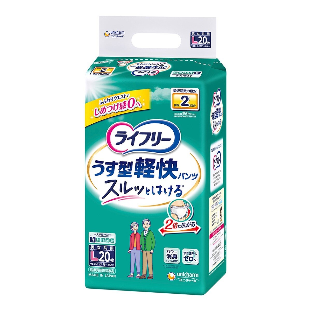 來復易 輕快活力褲 內褲型成人紙尿褲 L號 80片