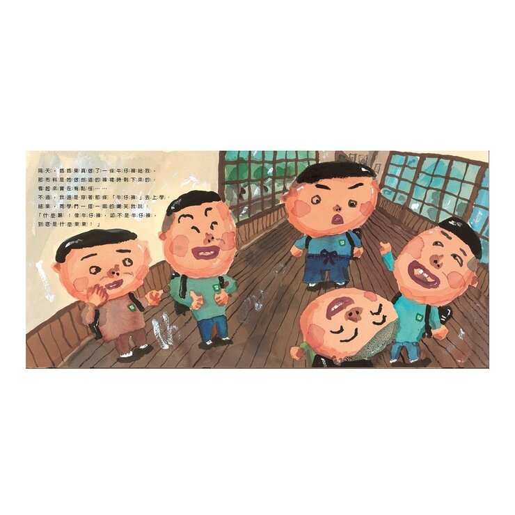 長谷川義史經典人生三部曲（共３冊）：天國的爸爸＋媽媽做給你＋大西老師