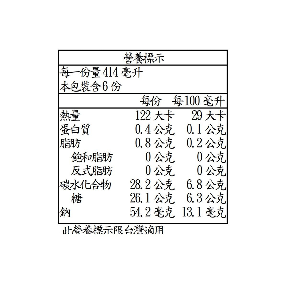 科克蘭 冷藏椰子水 414毫升 X 6入