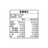 大拙匠人 青花椒香麻麵 110公克 X 10包入 大拙匠人 青花椒香麻麵 110公克 X 10包入