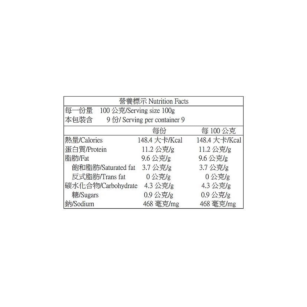元進莊 冷凍南洋咖哩雞 300公克 X 3入