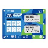 太星電工 25W PD+QC 2開2插壁插轉接器 兩入組