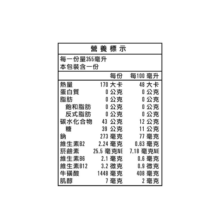 魔爪 碳酸能量飲料 355毫升 X 12入