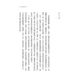 飢餓遊戲前傳電影上映珍藏版套書