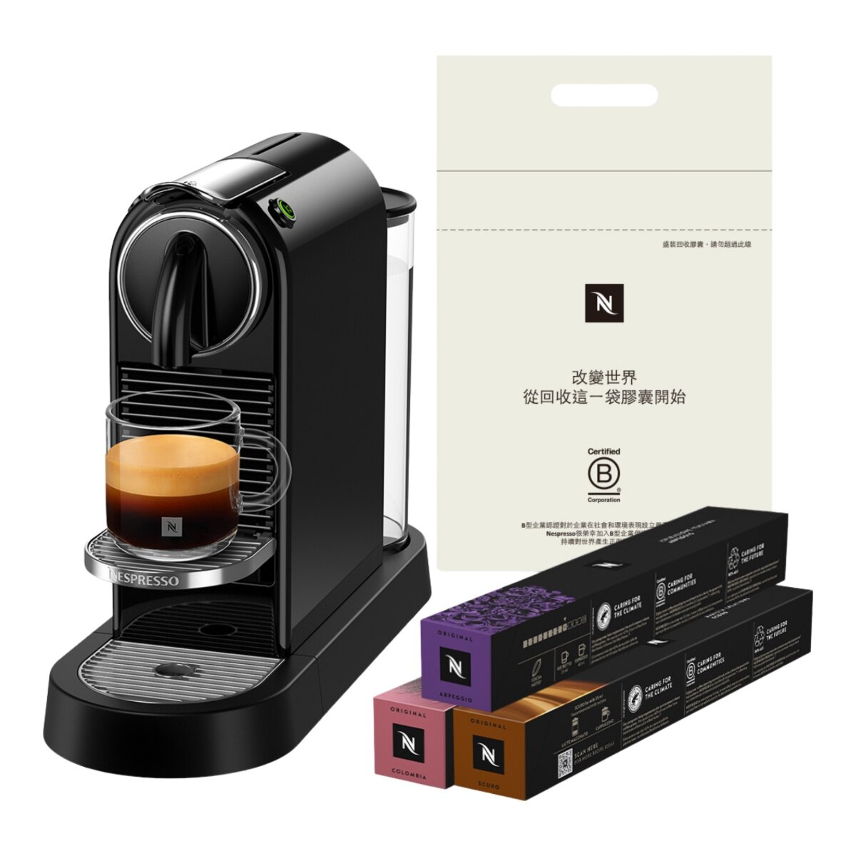 Nespresso 膠囊咖啡機 CitiZ 含30顆咖啡膠囊