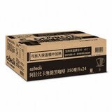 喬亞 阿拉比卡無糖黑咖啡 350毫升 X 24入 喬亞 阿拉比卡無糖黑咖啡 350毫升 X 24入