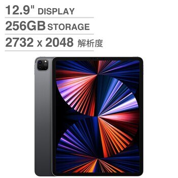 12.9吋 iPad Pro 5th 256GB 太空灰