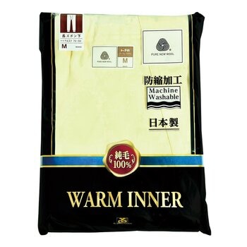 AS 100% 純羊毛男衛生褲