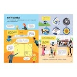 10歲開始學：數學＋物理（共２冊）