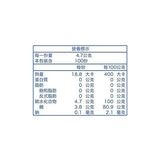 日本黃金糖 470公克