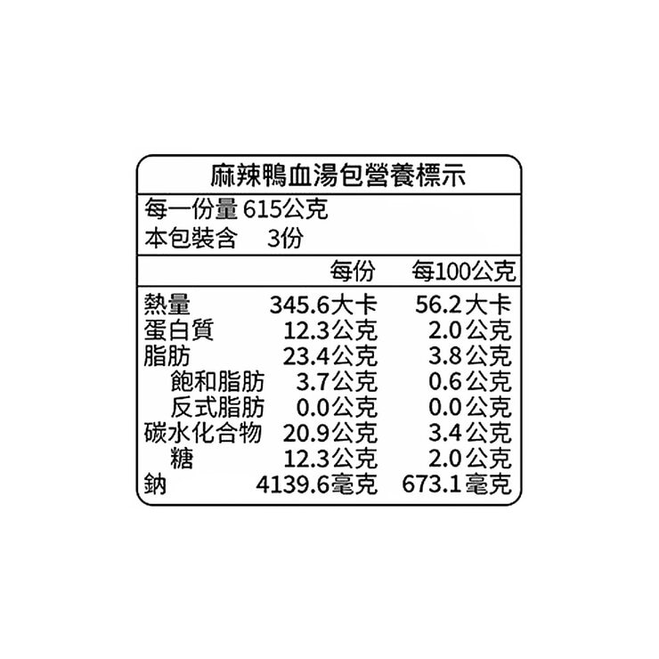 金博家 麻辣鴨血麵 707公克 X 3 入