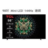 TCL 98吋 4K Mini LED Google TV 量子智能液晶顯示器 不含視訊盒 98C6K