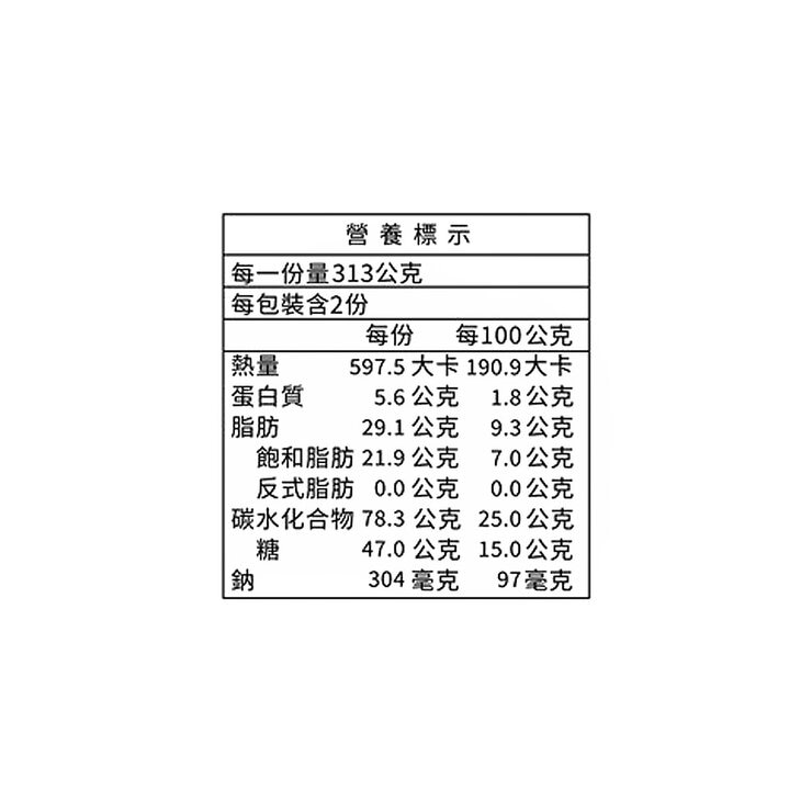 金博家 貓山王海鹽榴槤冰淇淋 473毫升 X 2入