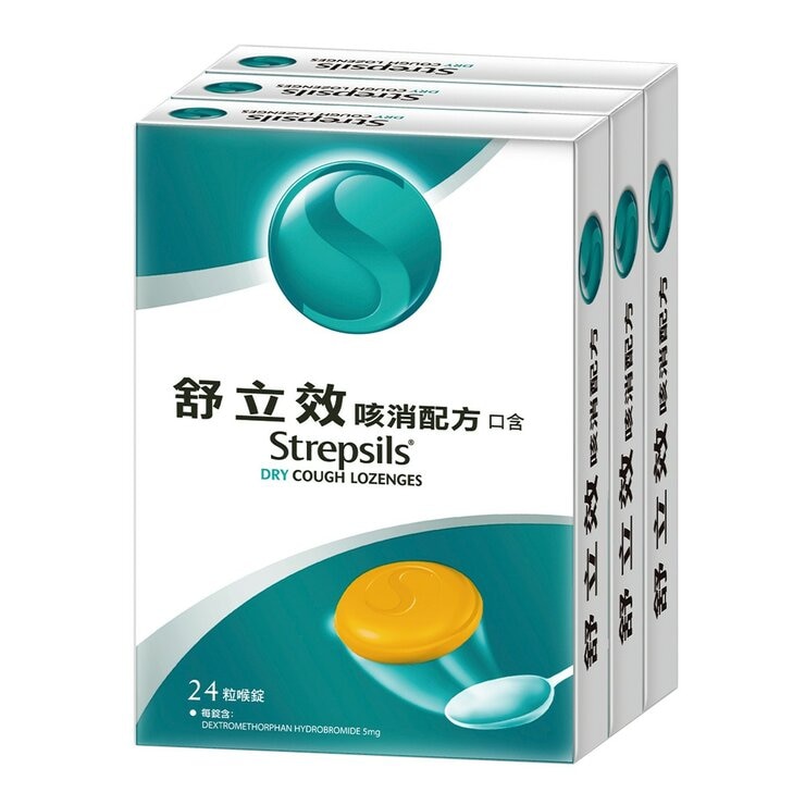 舒立效咳消配方口含錠 舒立效咳消配方口含錠