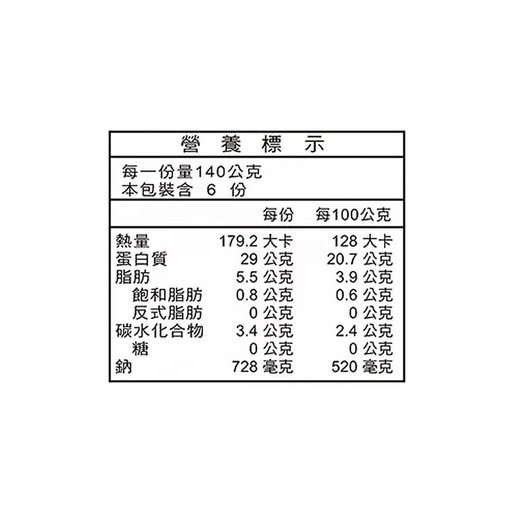 卜蜂 冷藏松露菌菇雞胸肉 840公克