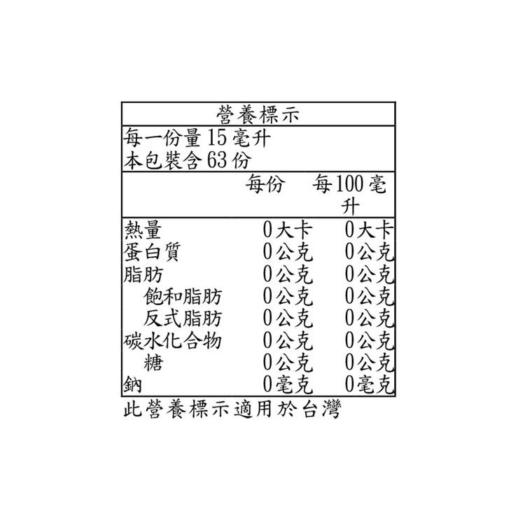 科克蘭 有機蘋果醋 946毫升 X 3入 科克蘭 有機蘋果醋 946毫升 X 3入