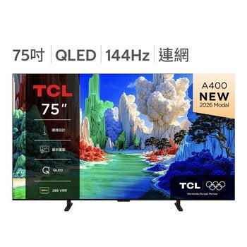 TCL 75吋 A400 高階 QLED 藝術智能連網液晶顯示器 不含視訊盒 75A400 TCL 75吋 A400 高階 QLED 藝術智能連網液晶顯示器 不含視訊盒 75A400