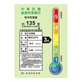 艾美特 16公升負離子除濕機 MD2J27C