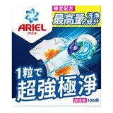 Ariel 4D 超強極淨洗衣膠囊 53顆 X 2袋入
