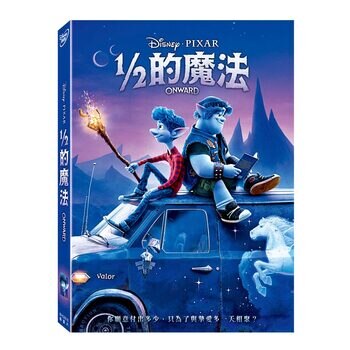 DVD - 1/2的魔法 DVD - 1/2的魔法