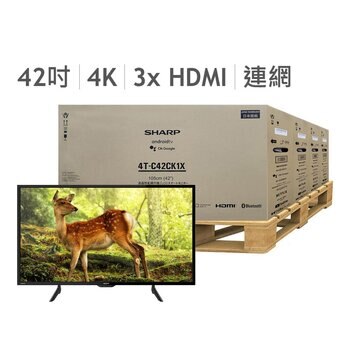 夏普 42吋 4K 智慧連網液晶顯示器不含視訊盒  4T-C42CK1X 4台