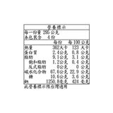 CJ 冷凍韓式雜菜拌粉絲 295公克 X 4入