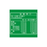 御茶園 台灣四季春 580毫升 X 24入 御茶園 台灣四季春 580毫升 X 24入