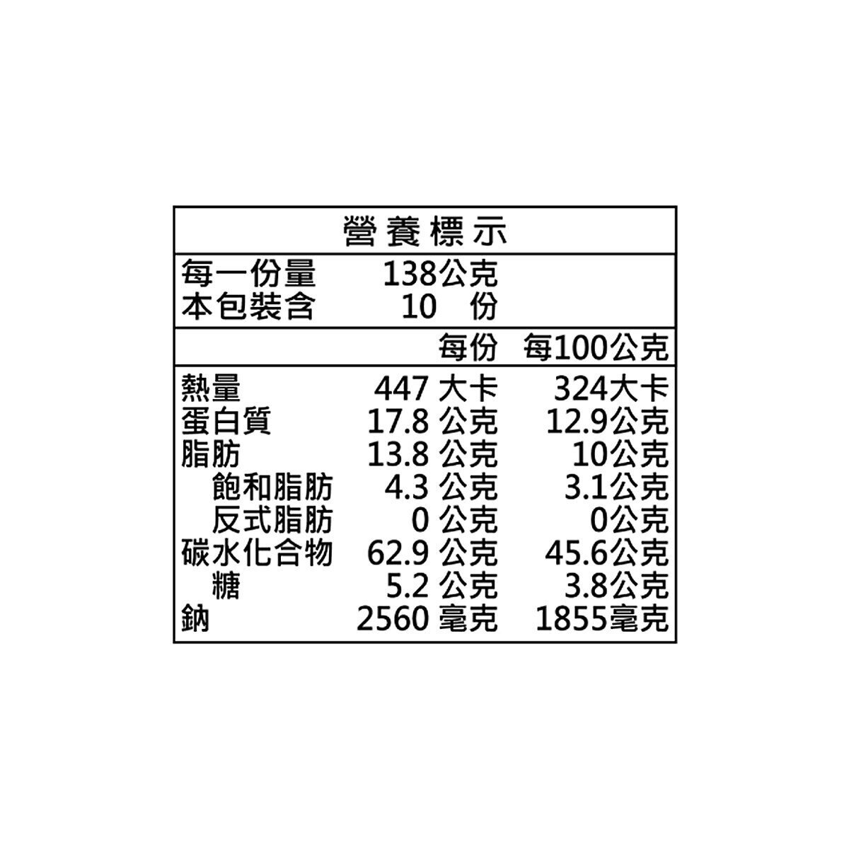 鬼金棒 麻辣味噌拉麵 138公克 X 10入 鬼金棒 麻辣味噌拉麵 138公克 X 10入