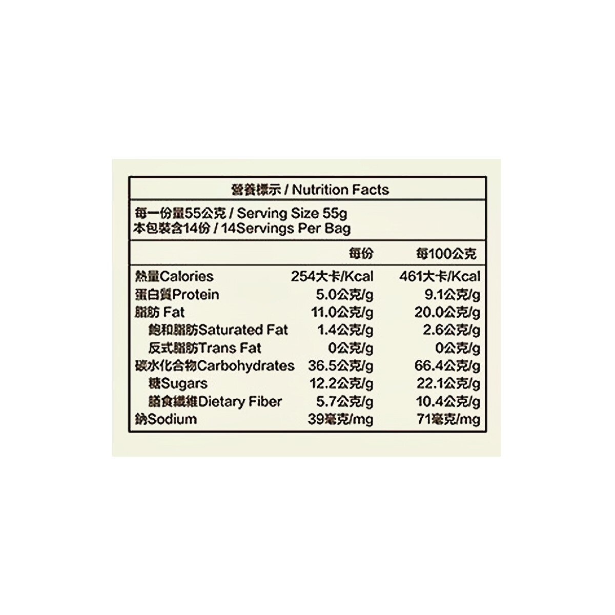 宴麥森林 蔓越莓杏仁堅果多燕麥片 770公克