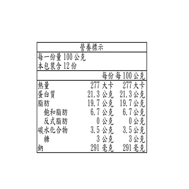 台畜 冷藏萬巒豬腳 1.2公斤