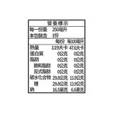 樂天 草莓優格風味碳酸飲 250毫升 X 30入