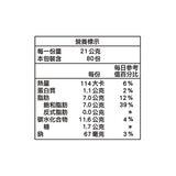 西雅圖 雙焙濃拿鐵二合一 21公克 X 80入