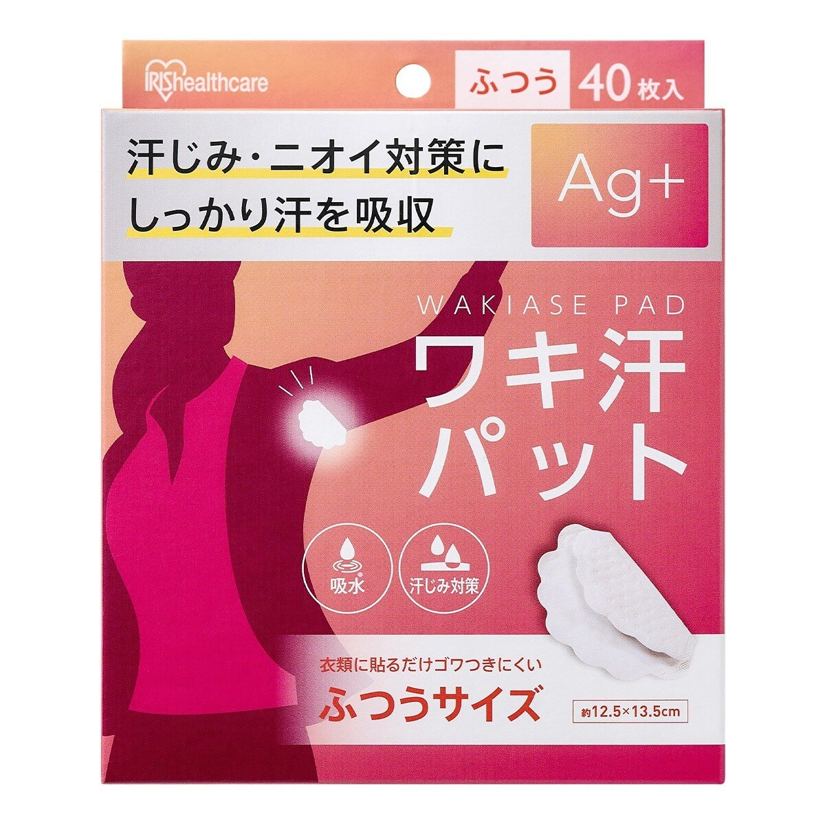 IRIS OHYAMA 腋下吸汗貼 中等尺寸 40片 X 4盒