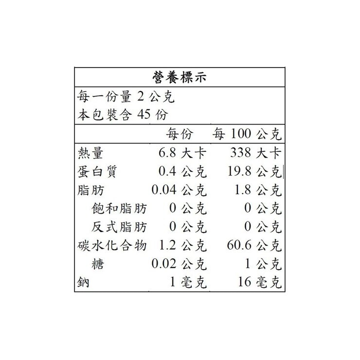 UCC 炭燒即溶咖啡 90公克 X 3瓶