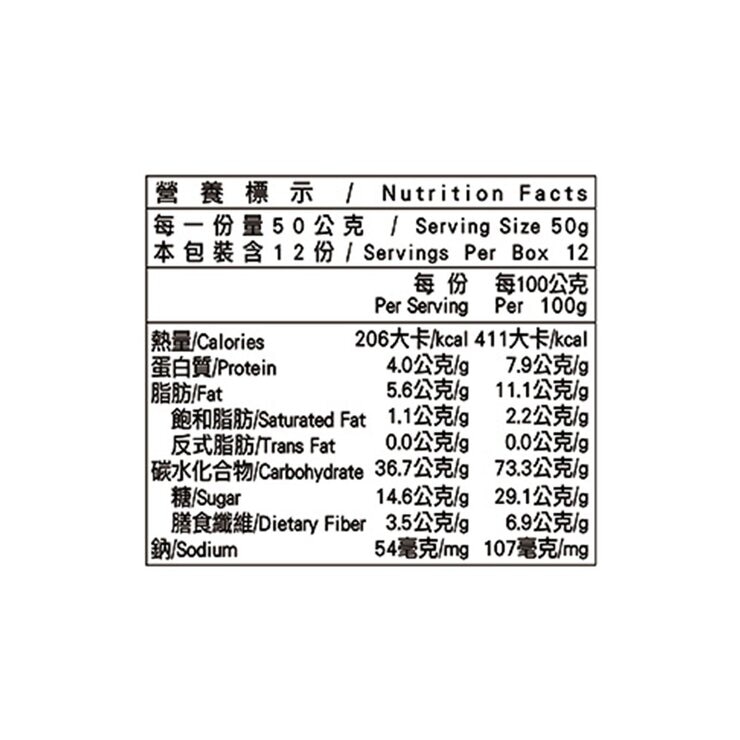 米森 BC益生菌可可脆麥片組 300公克 X 2包