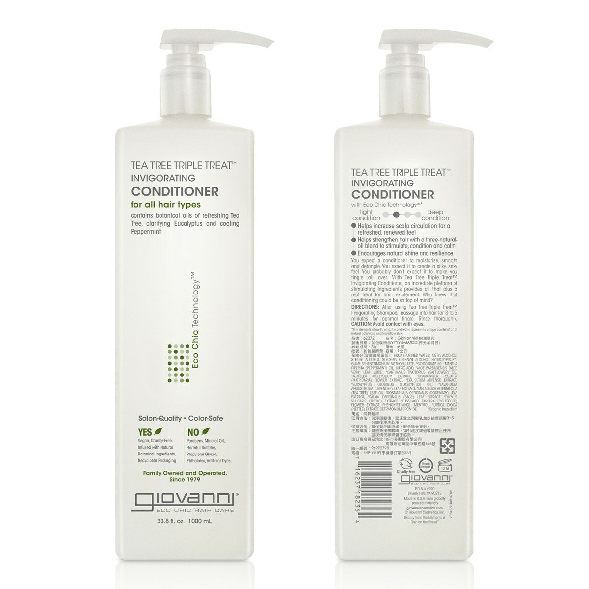 Giovanni 滋潤茶樹潤髮乳 1公升