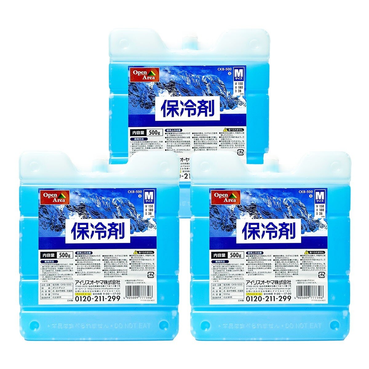 IRIS OHYAMA 保冷冰磚 M 尺寸 X 3入 #CKB-500