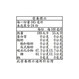 Ocean Spray 蜜桃蔓越莓氣泡飲 345毫升 X 24入