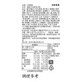 Lian 越南牛肉風味河粉 70公克 X 12入
