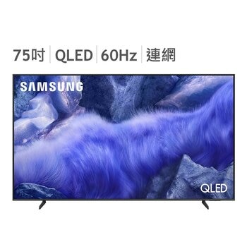 Samsung 75吋 QLED 4K AI 量子智慧顯示器 QA75QEF1AXXZW