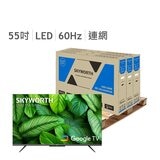 創維 55吋 4K 聯網液晶顯示器 55G6500H 3入組