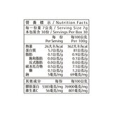 米森 膠原搖搖 檸檬黑咖啡 7公克 X 30包