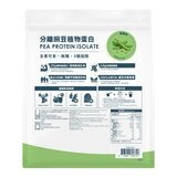 Tryall Essential 分離豌豆蛋白 無調味 2.5公斤 Tryall Essential 分離豌豆蛋白 無調味 2.5公斤