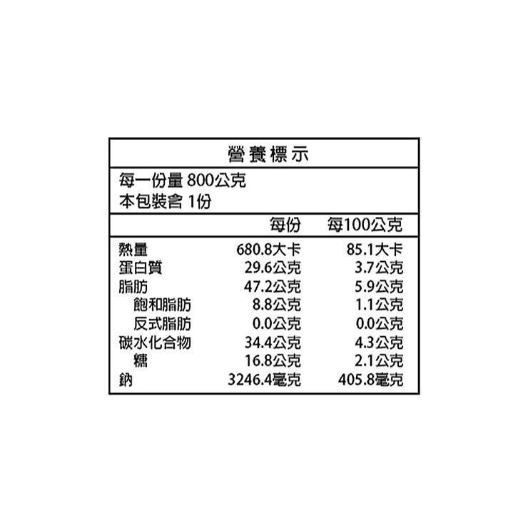 林聰明 沙鍋菜豆腐煲 800公克 X 3入
