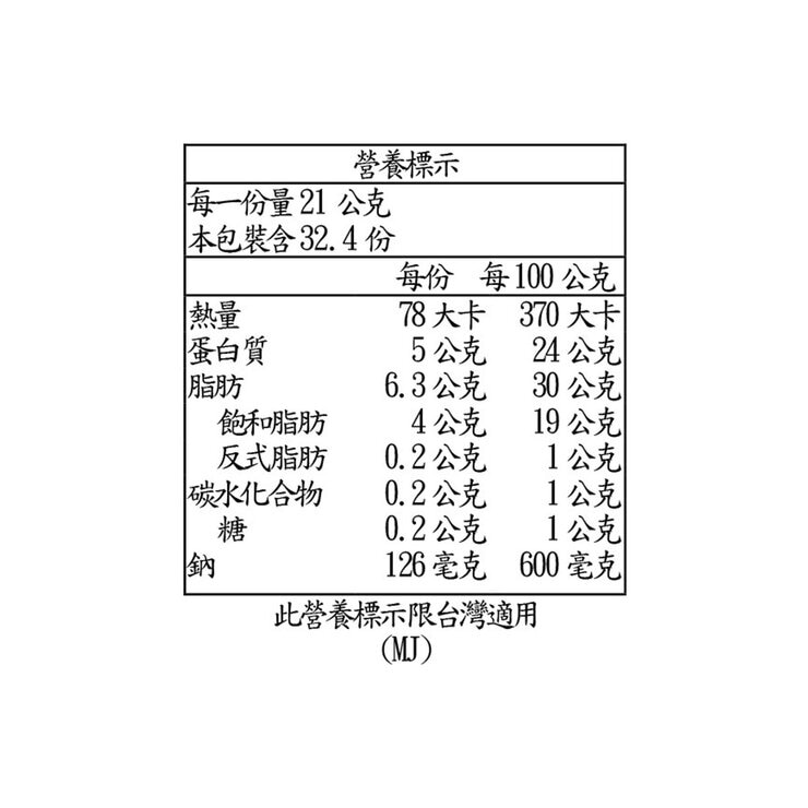Cascade Dairy 冷藏蒙特利傑克乾酪片 681公克