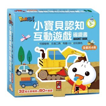 Food 超人磁鐵遊戲書 (4冊) Food 超人磁鐵遊戲書 (4冊)