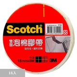 3M Scotch 雙面泡棉膠帶組 18公釐 X 5公尺 X 16入 133